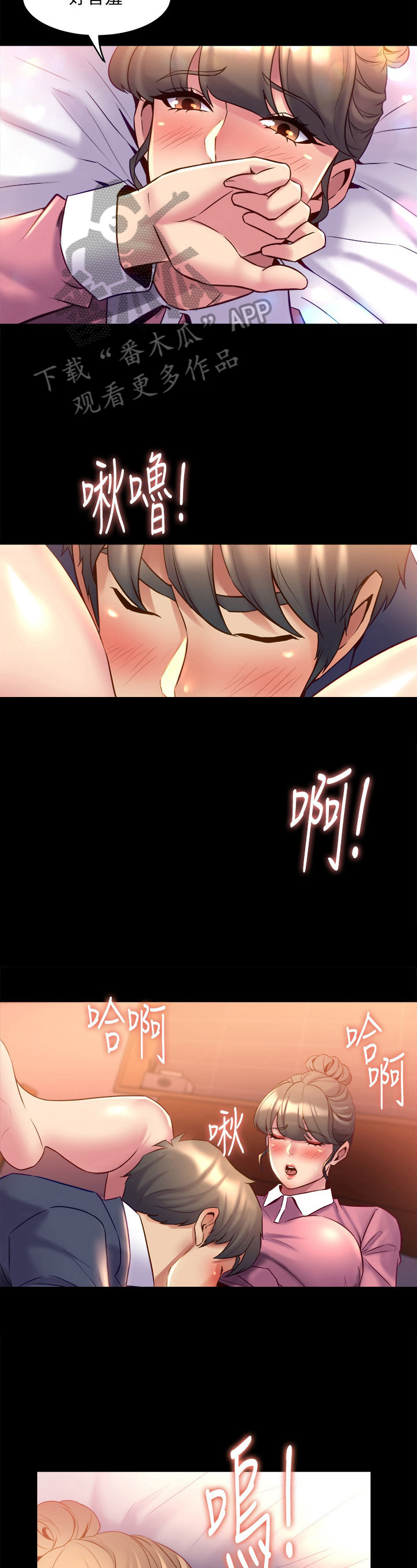第31章：晚了1