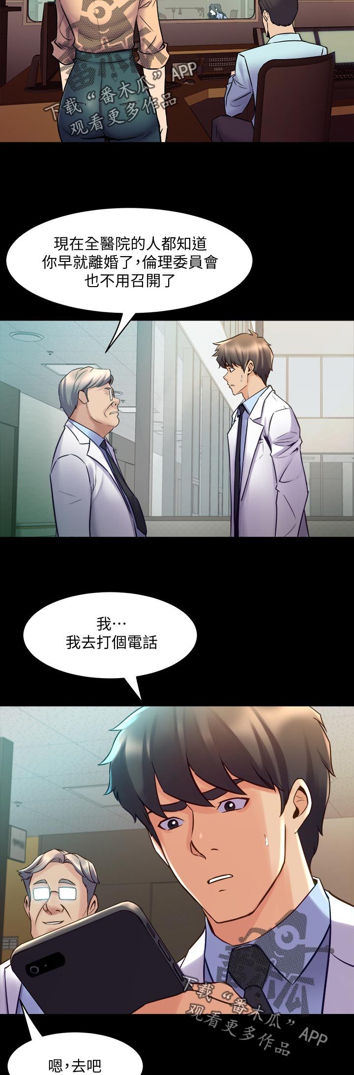 第109章：希望4