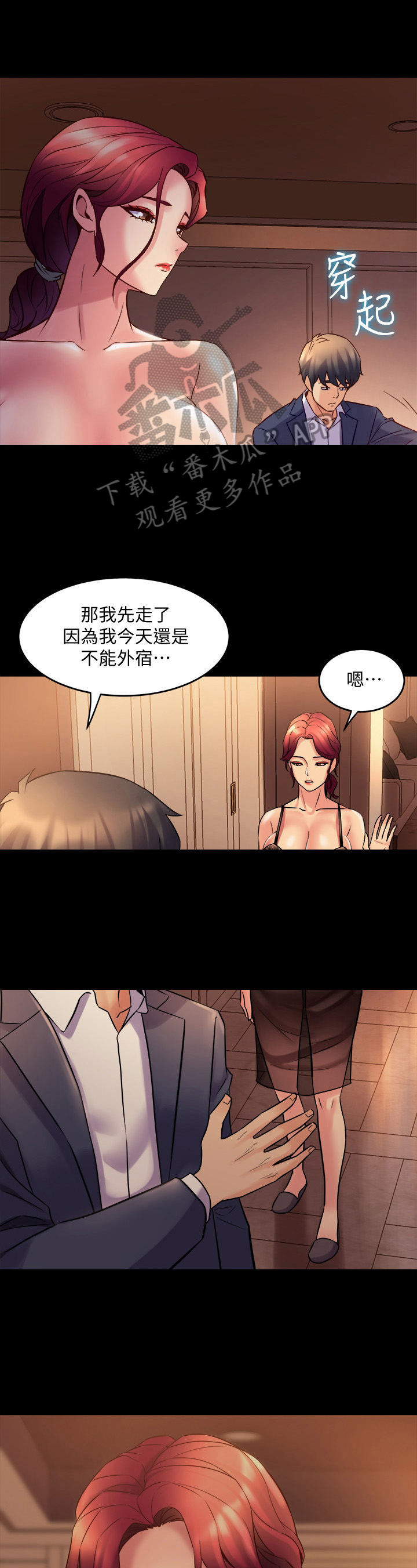 第45章：想法0