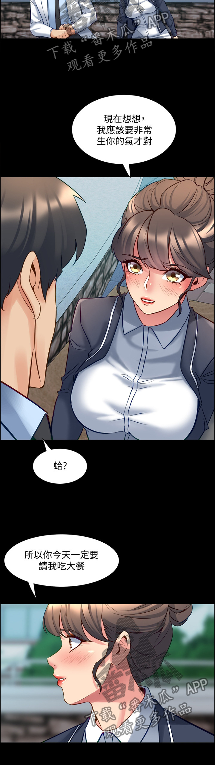第88章：暗算2
