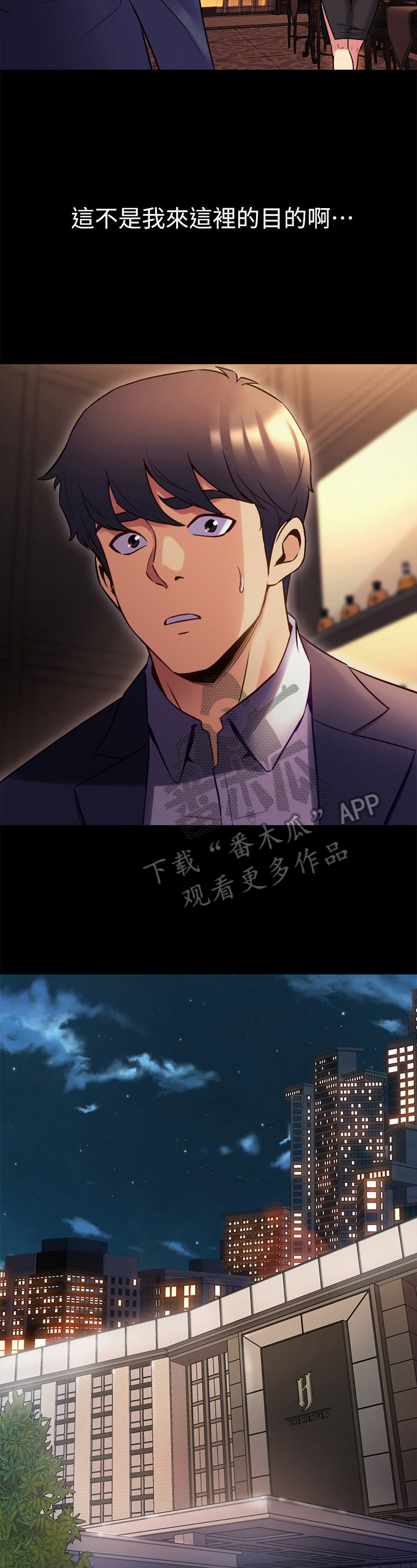 第41章：礼物1