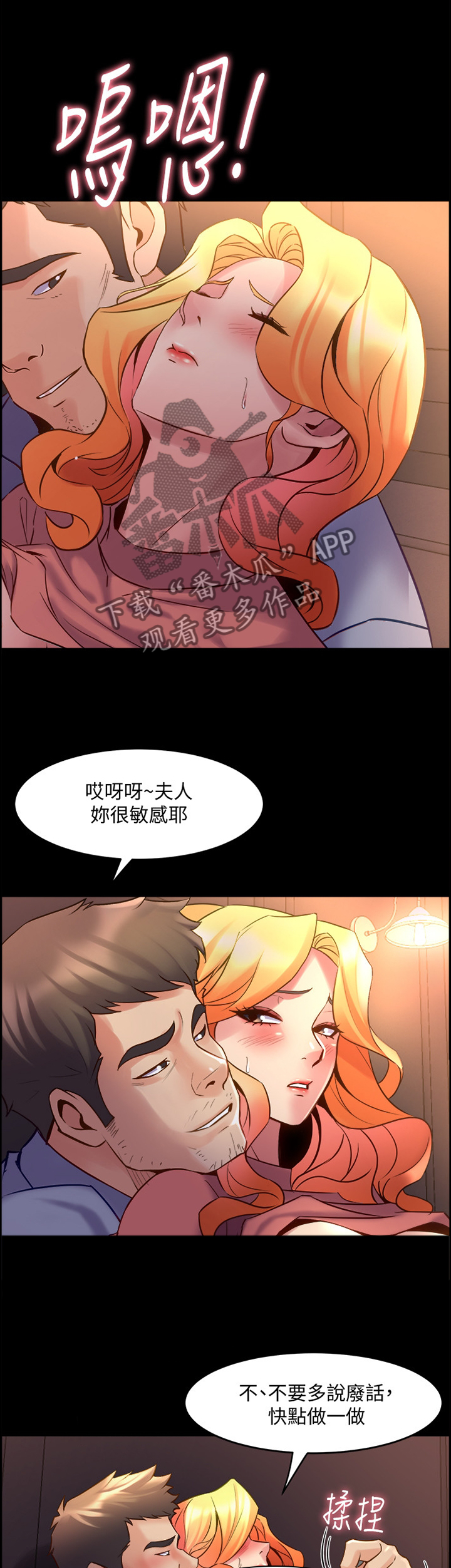 第55章：爱的形式3