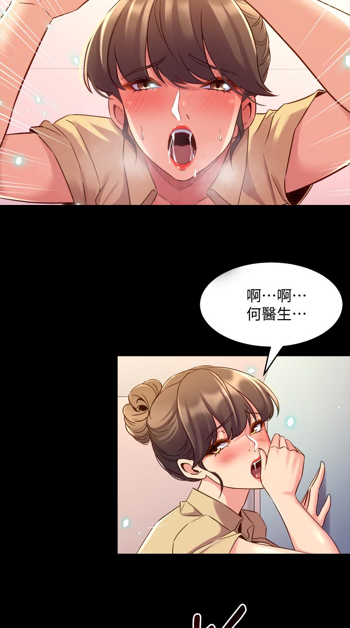 第120章：吃东西3