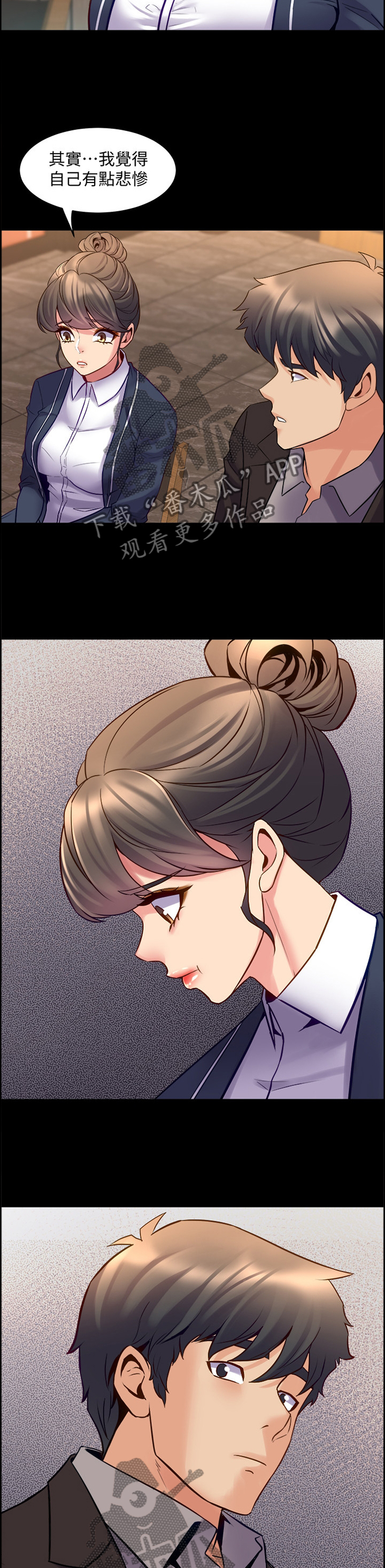 第69章：道歉2
