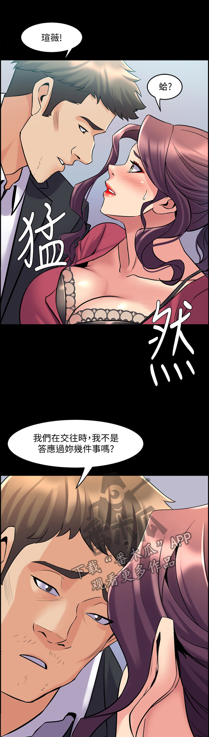 第82章：我也一样0
