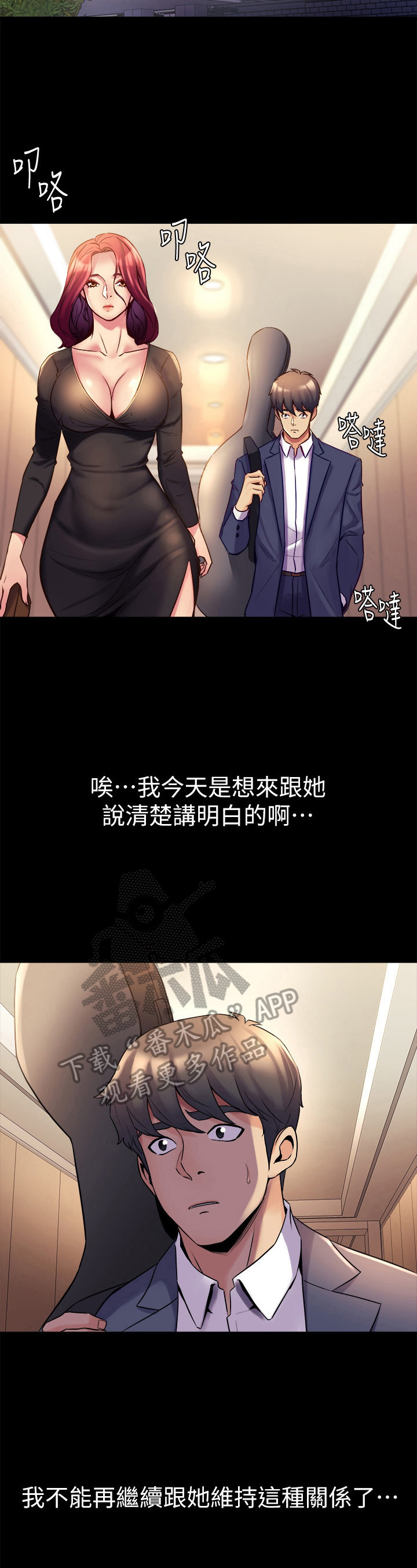 第41章：礼物2
