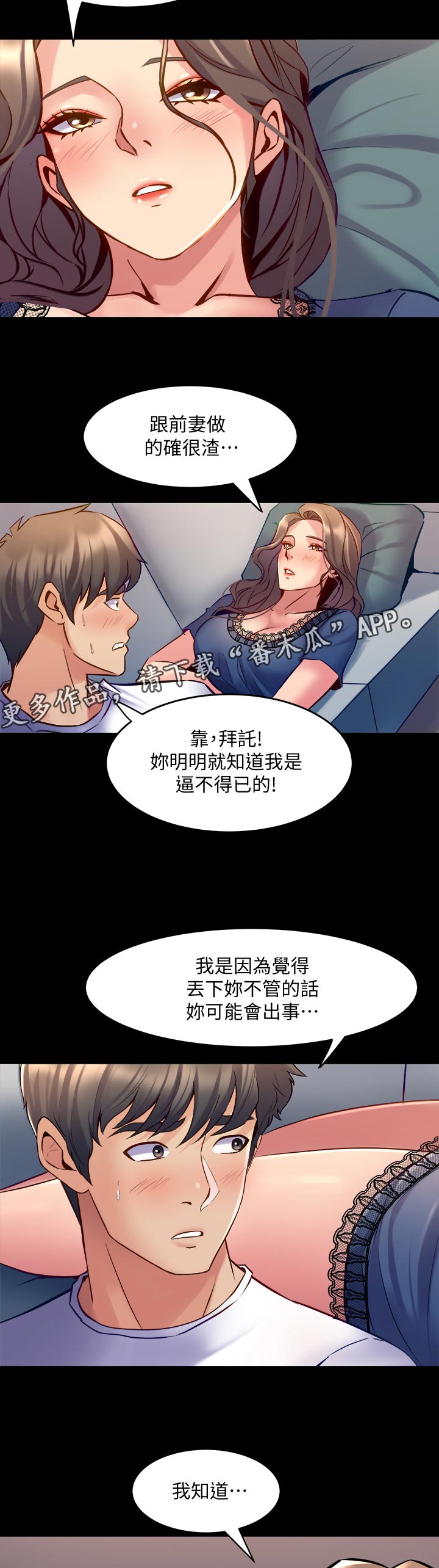 第103章：离婚那天1