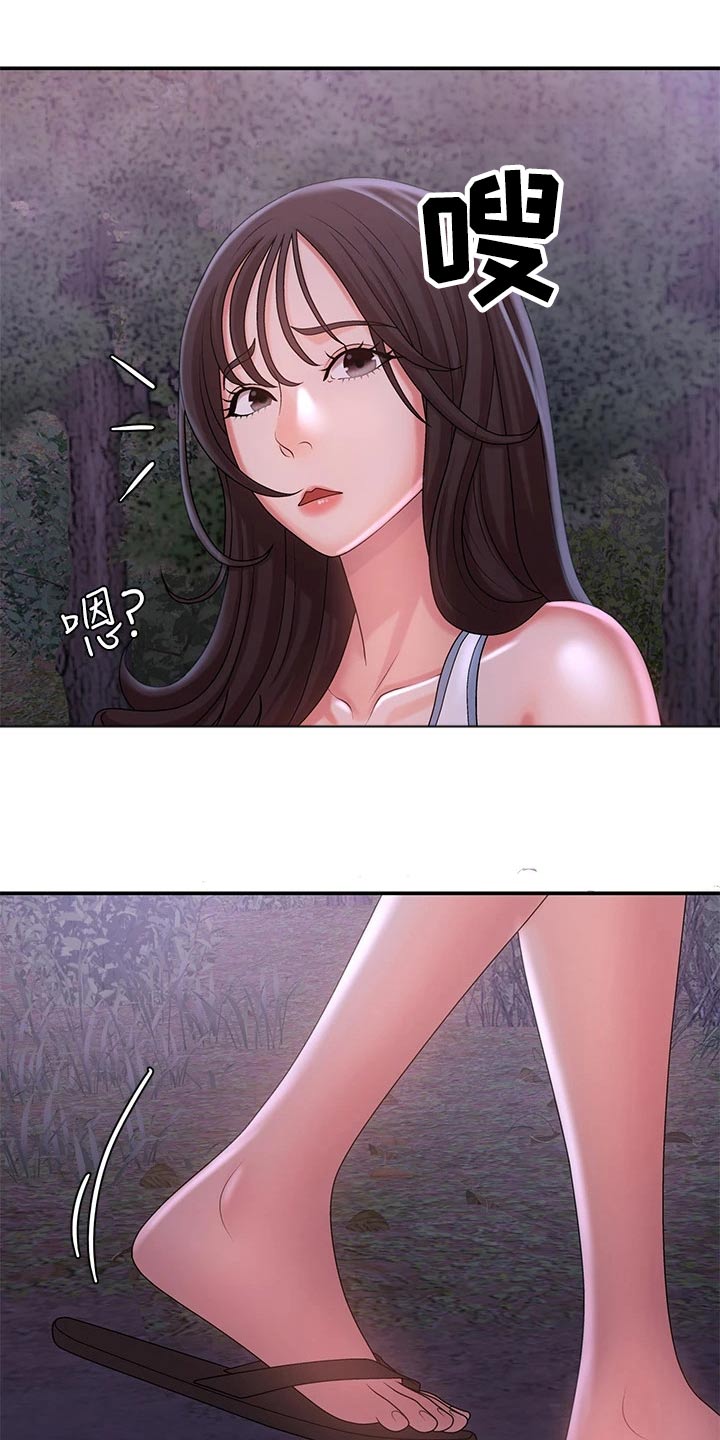 第35章：他们在干嘛1
