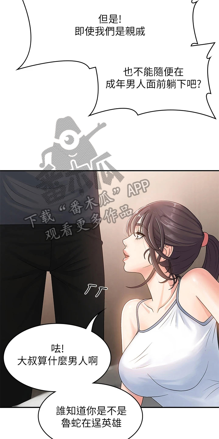 第7章：教训4