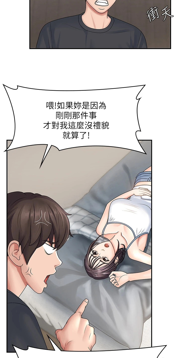 第7章：教训3