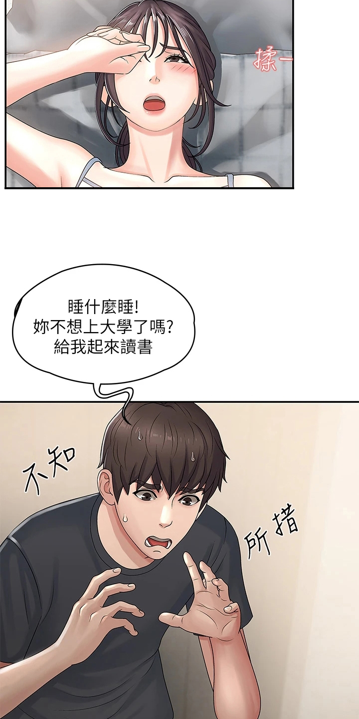 第7章：教训1