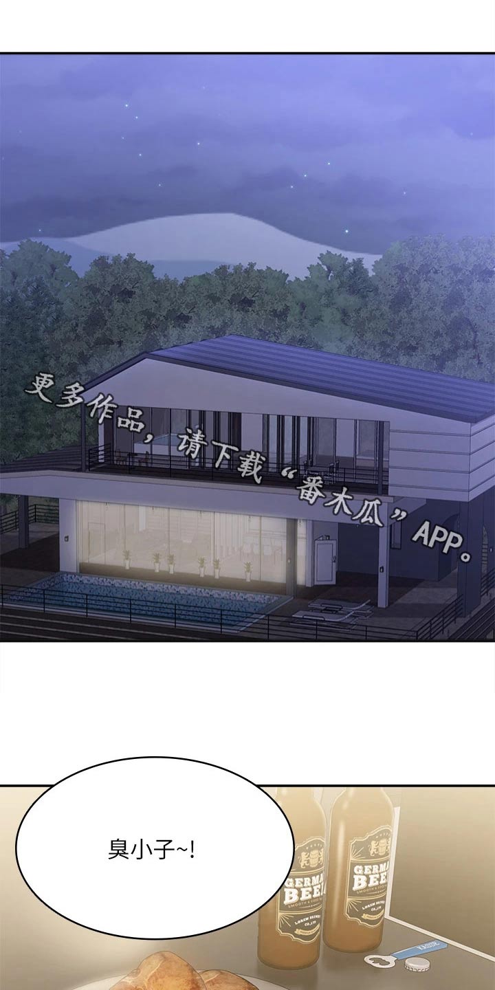 第42章：解围0