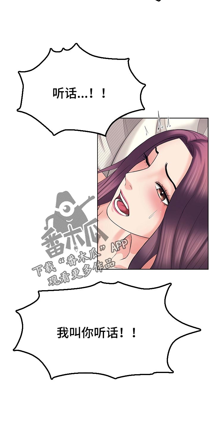第40章：安静3