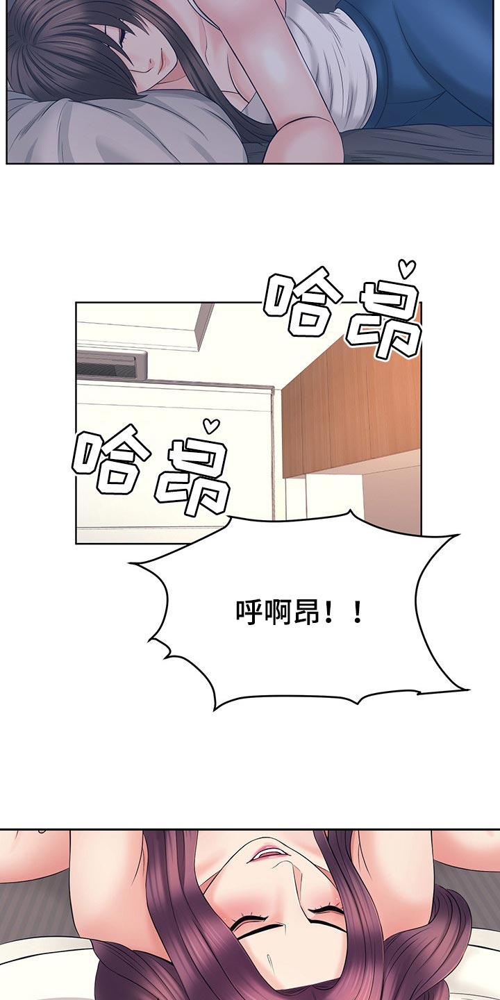 第40章：安静1