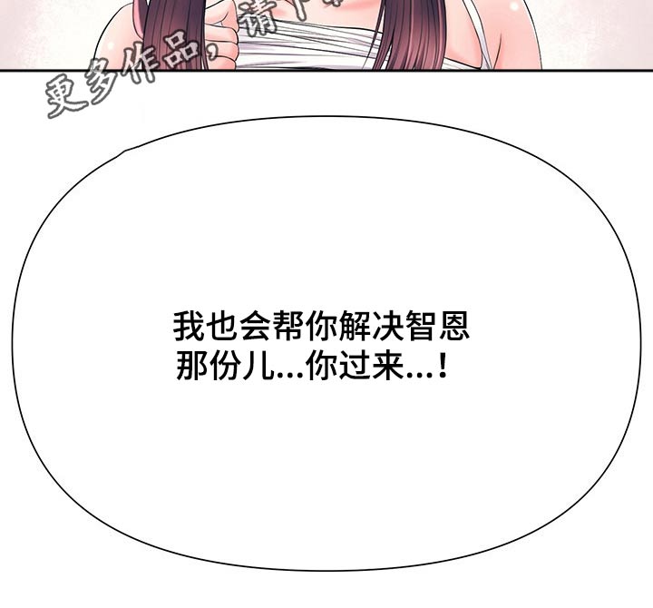 第61章：约法三章3