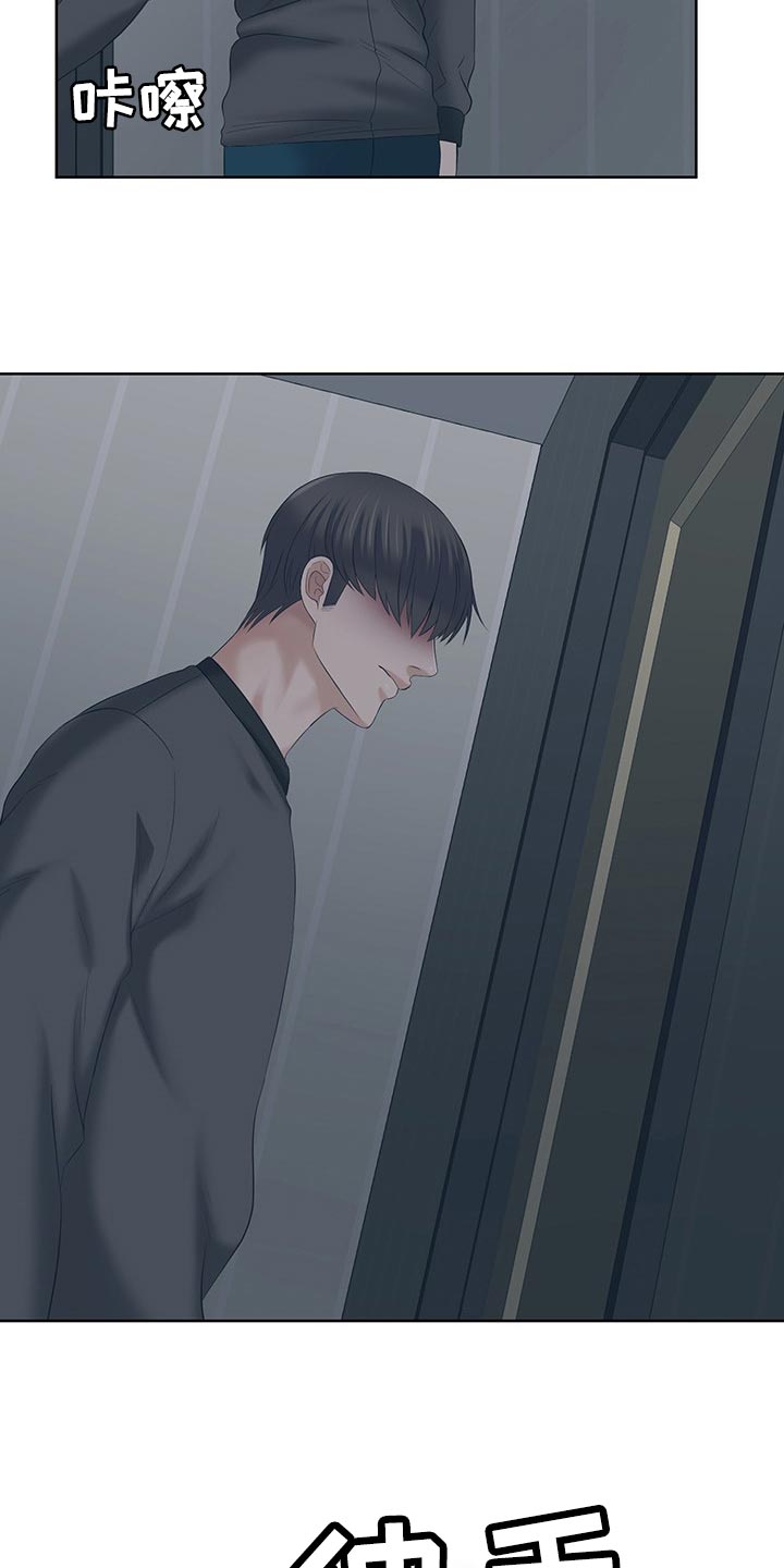第37章：喝完就走1
