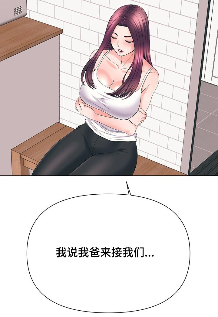 第60章：单独3