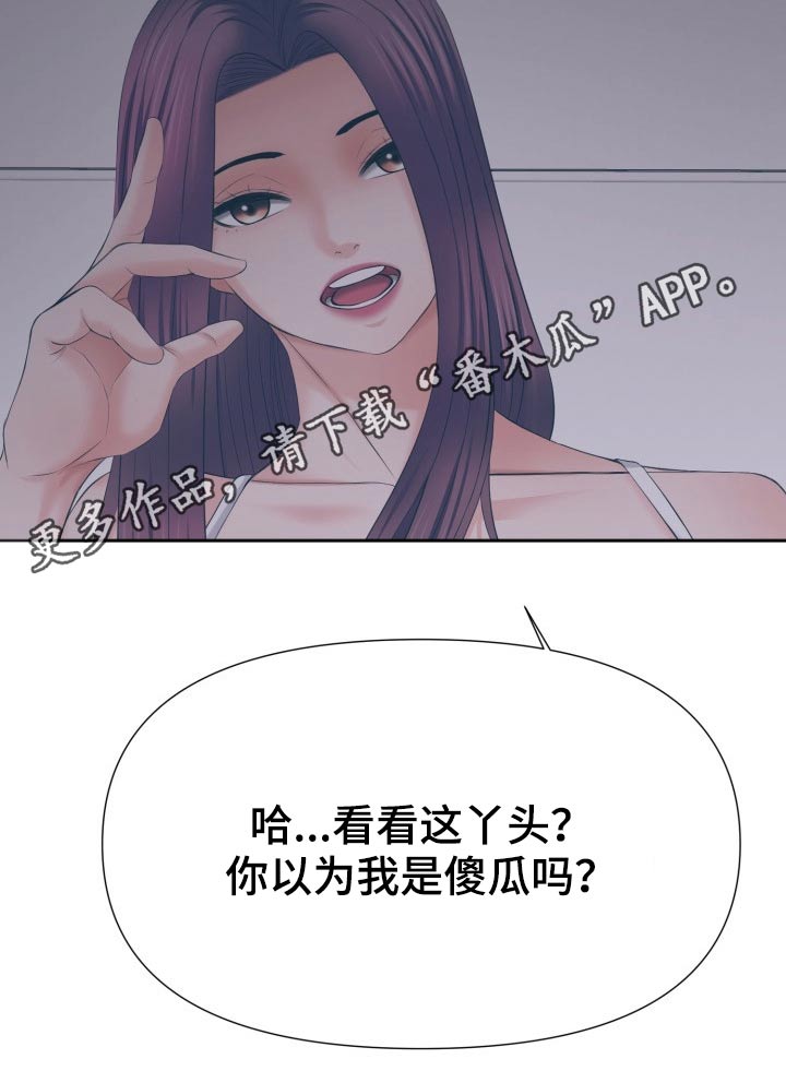 第65章：你去哪3