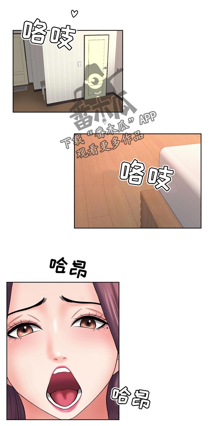第54章：偷窥0