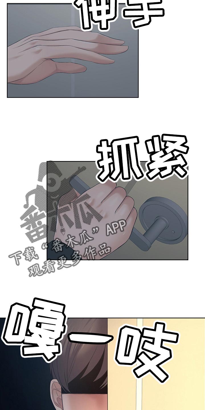 第37章：喝完就走2
