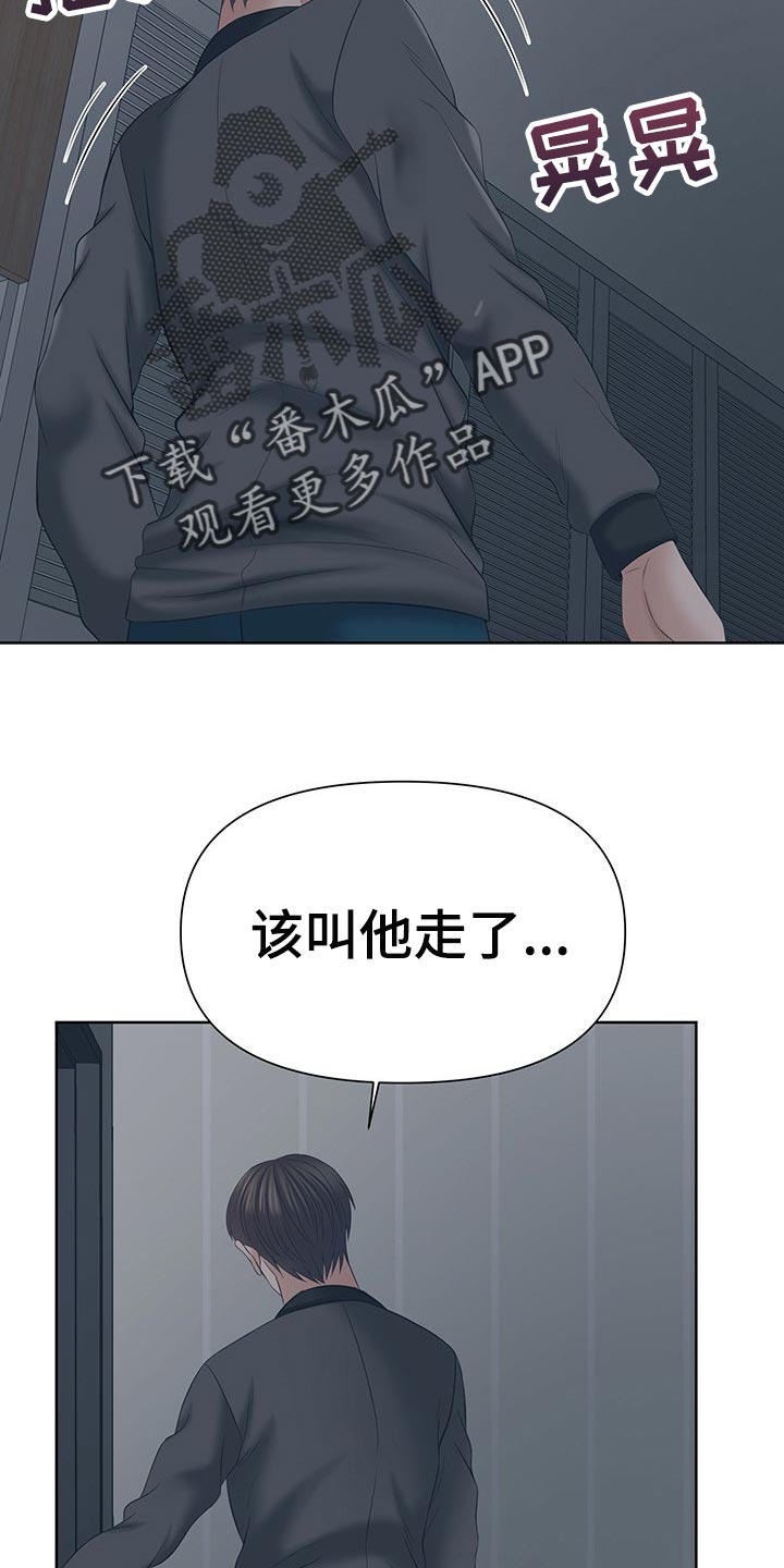 第37章：喝完就走0