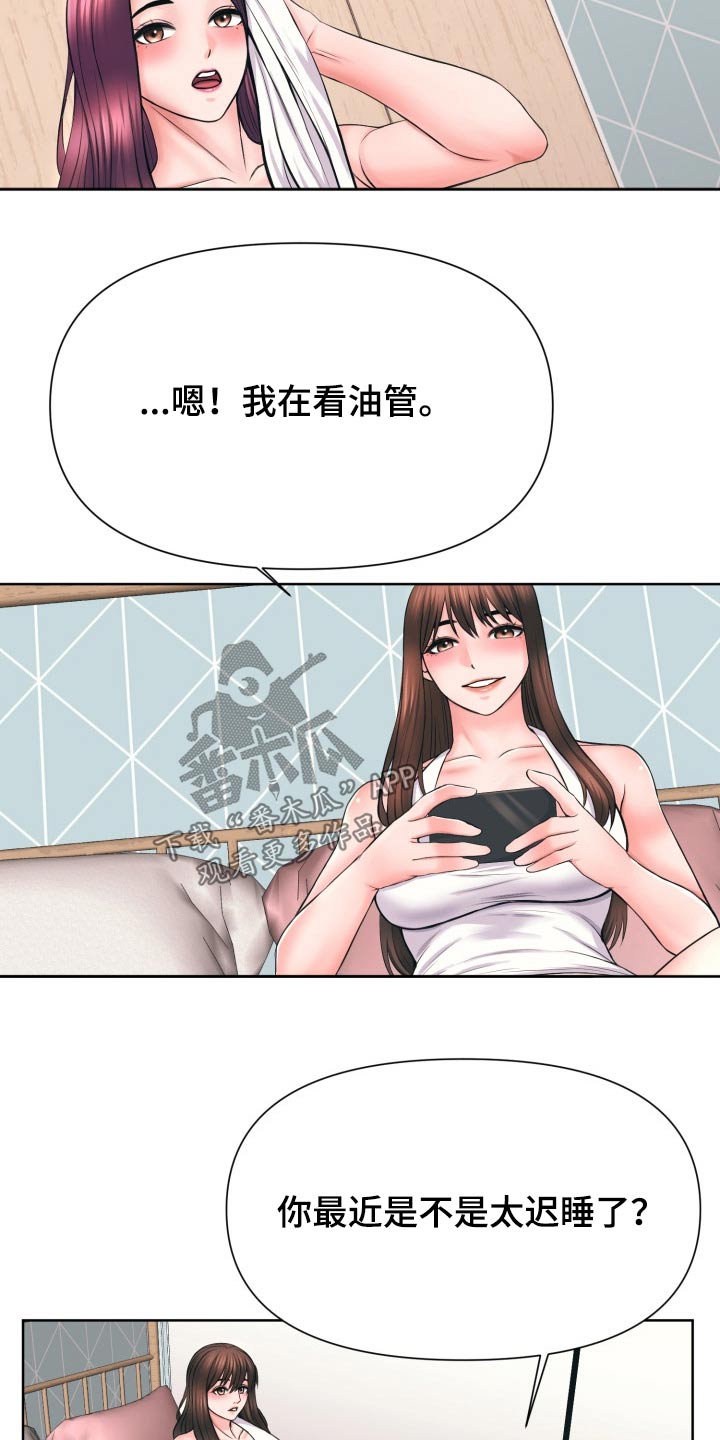 第64章：伤心1