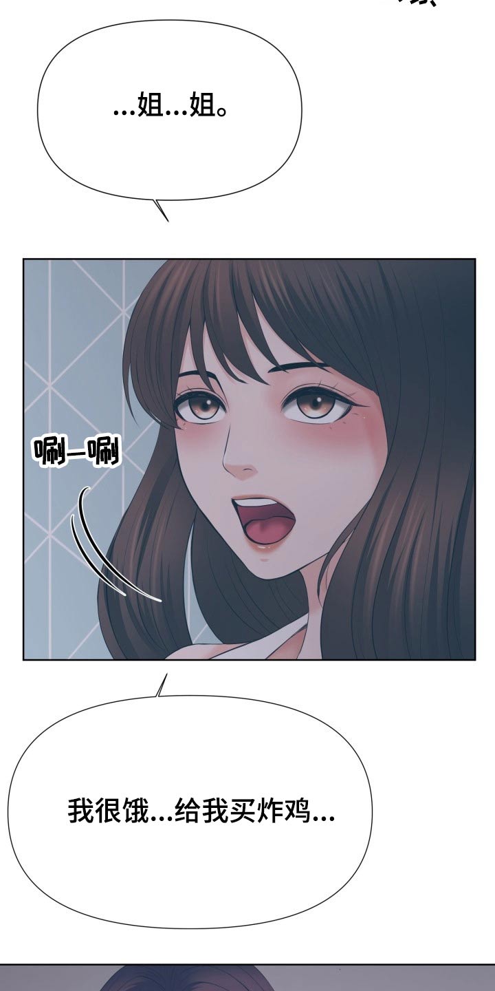 第65章：你去哪2