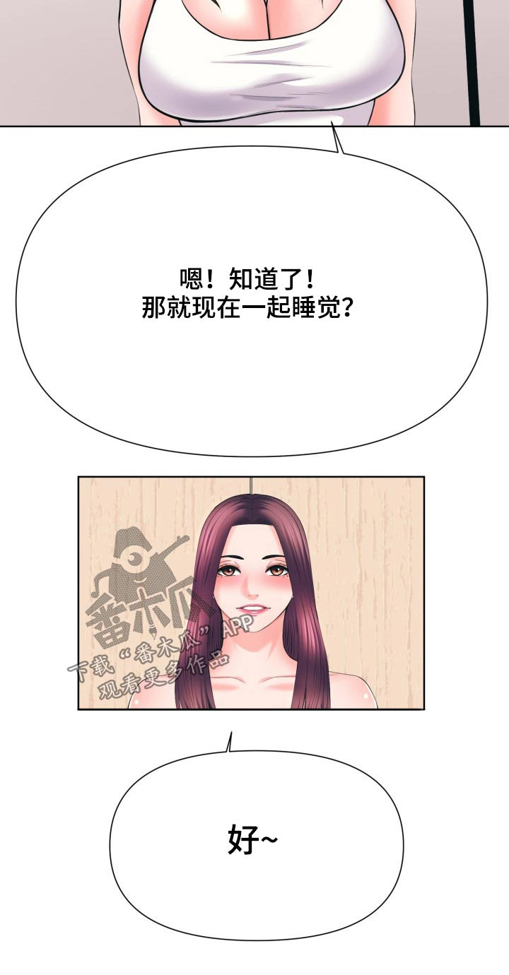 第64章：伤心4