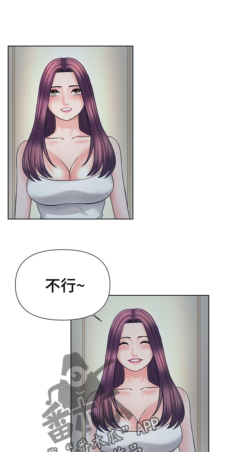 第39章：害怕0