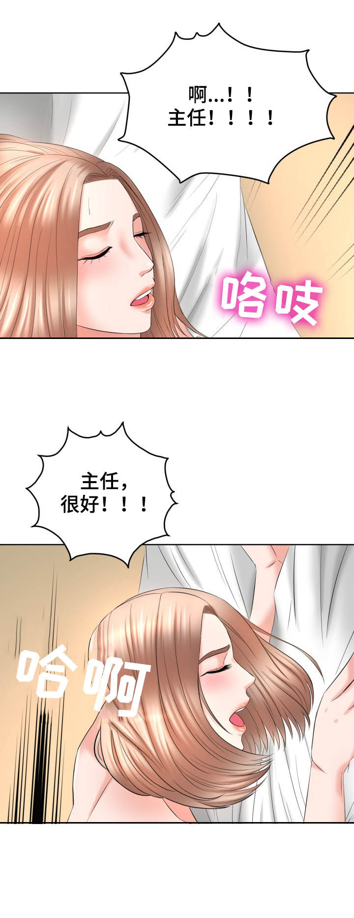 第28章：选择4