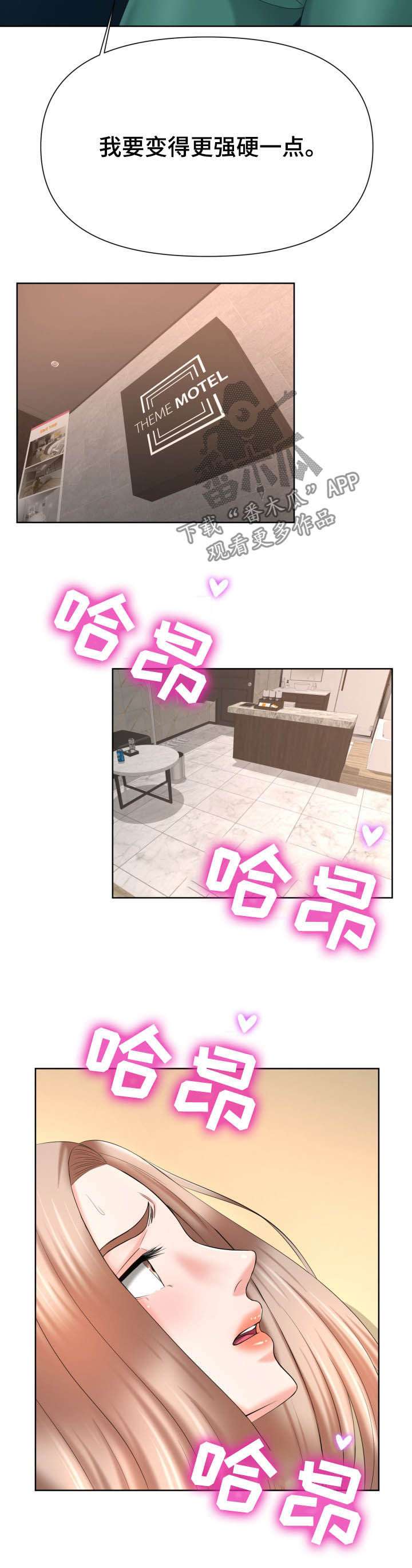 第28章：选择2