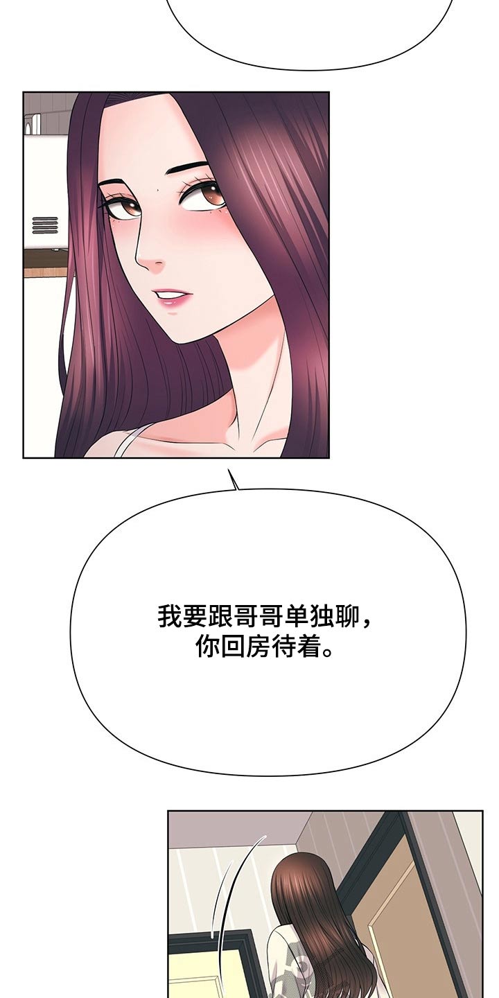 第60章：单独1
