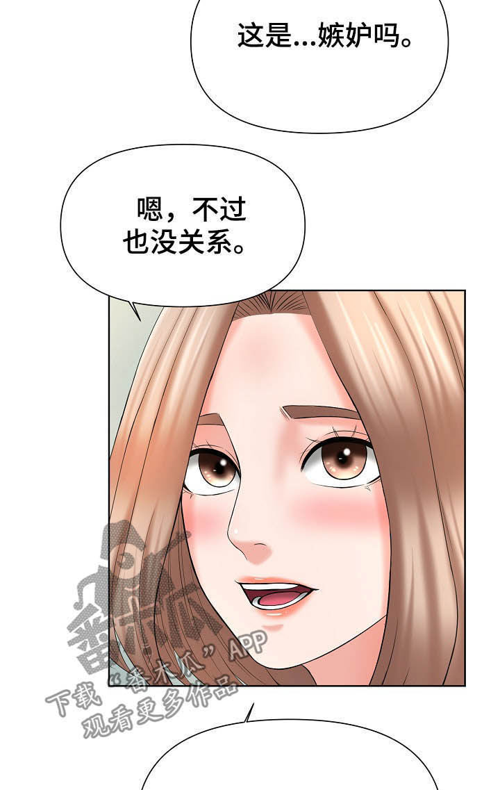 第22章：一起努力0