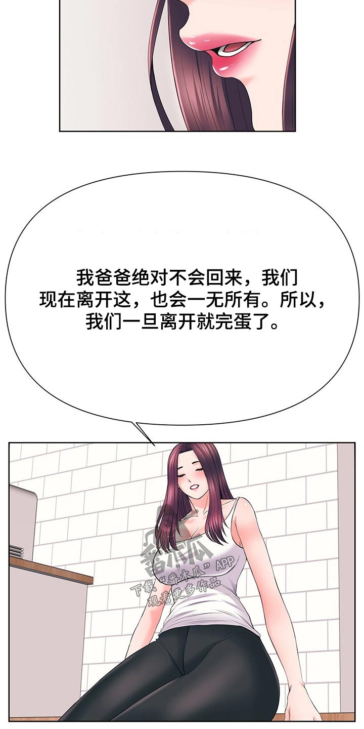 第61章：约法三章4