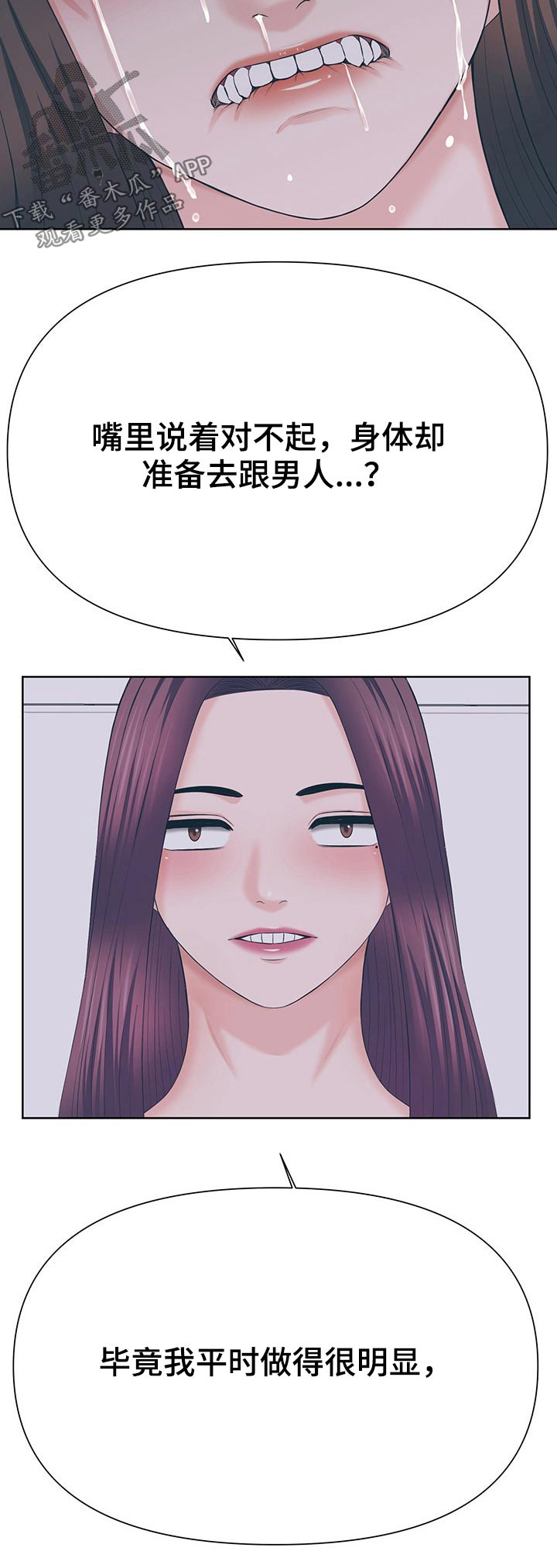 第66章：很明显0