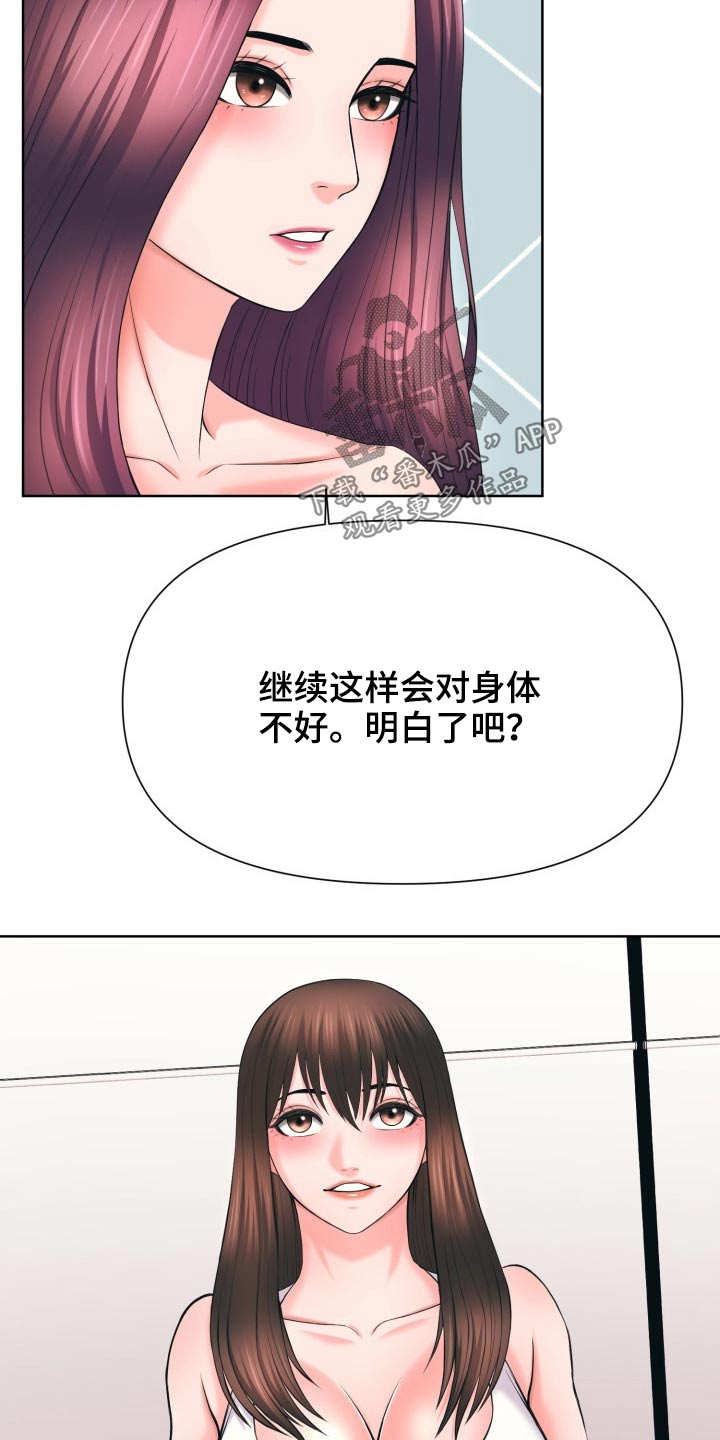 第64章：伤心3