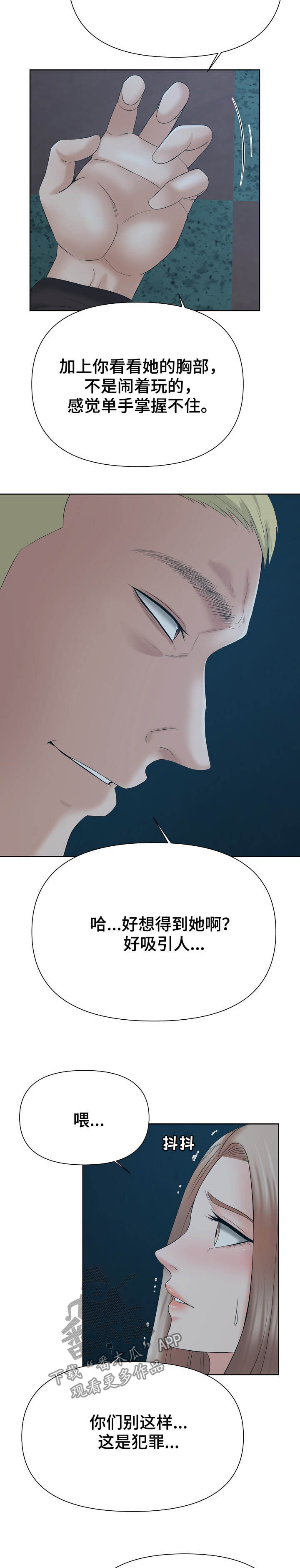 第25章：请求2