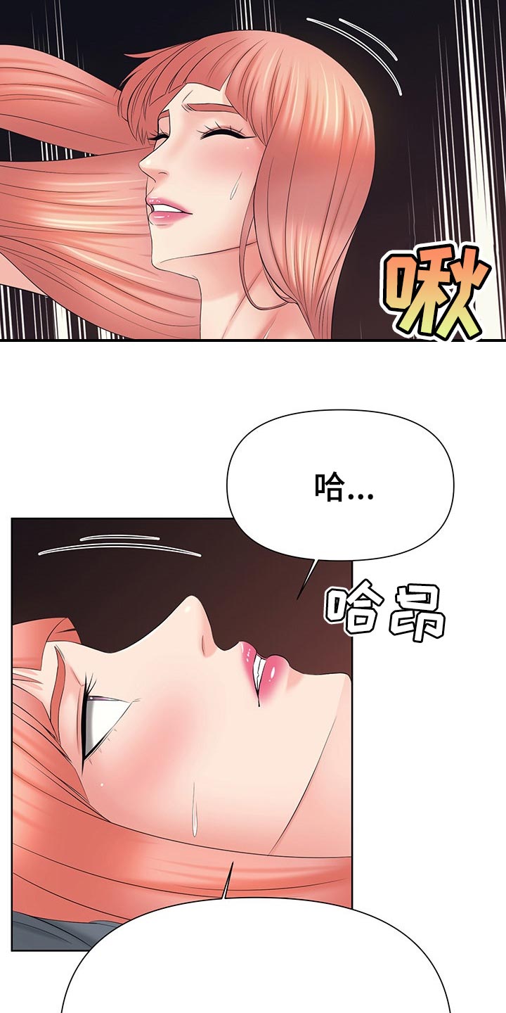 第45章：隐瞒1