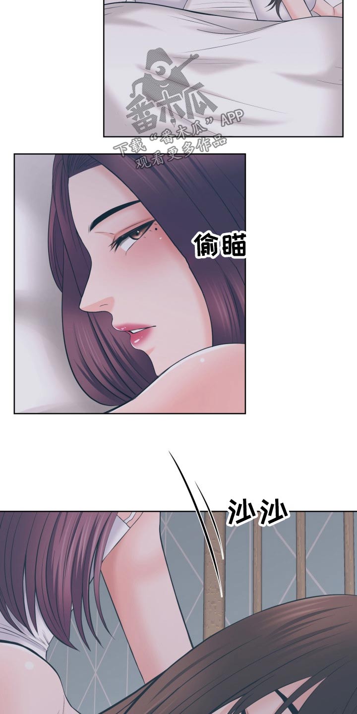 第65章：你去哪1