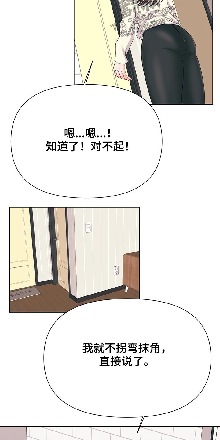 第60章：单独2