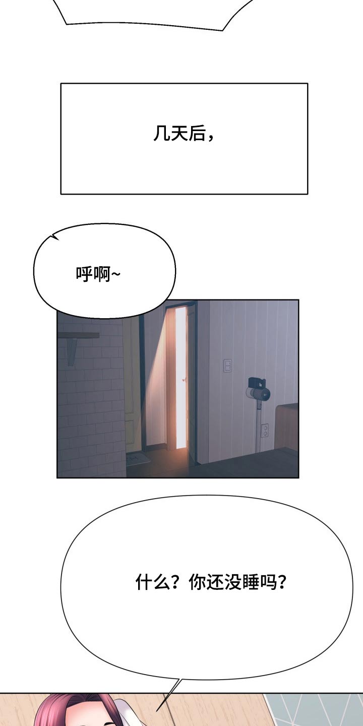 第64章：伤心0