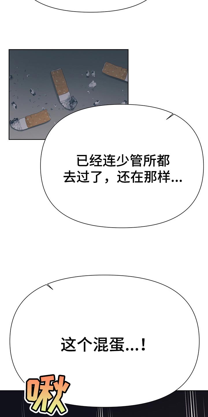 第45章：隐瞒0
