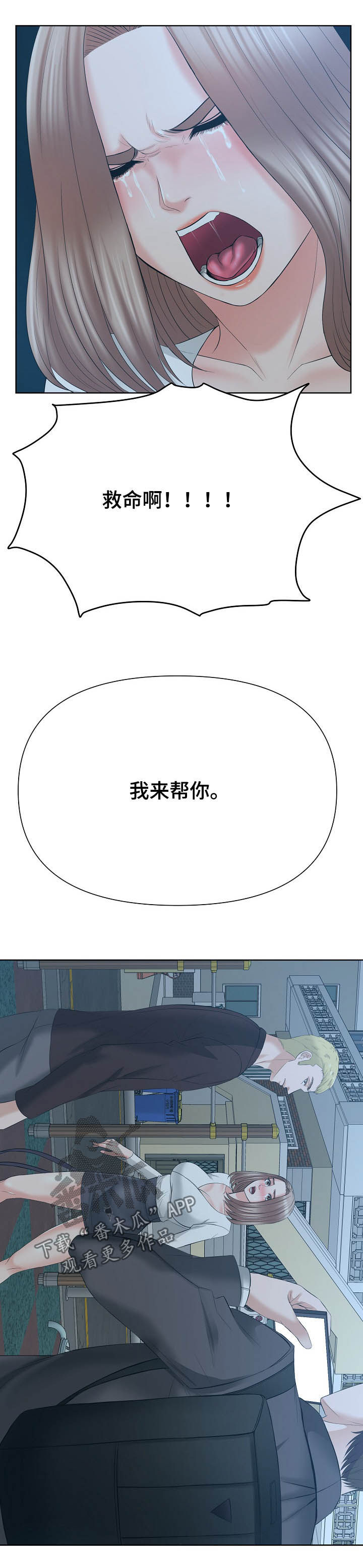 第25章：请求4