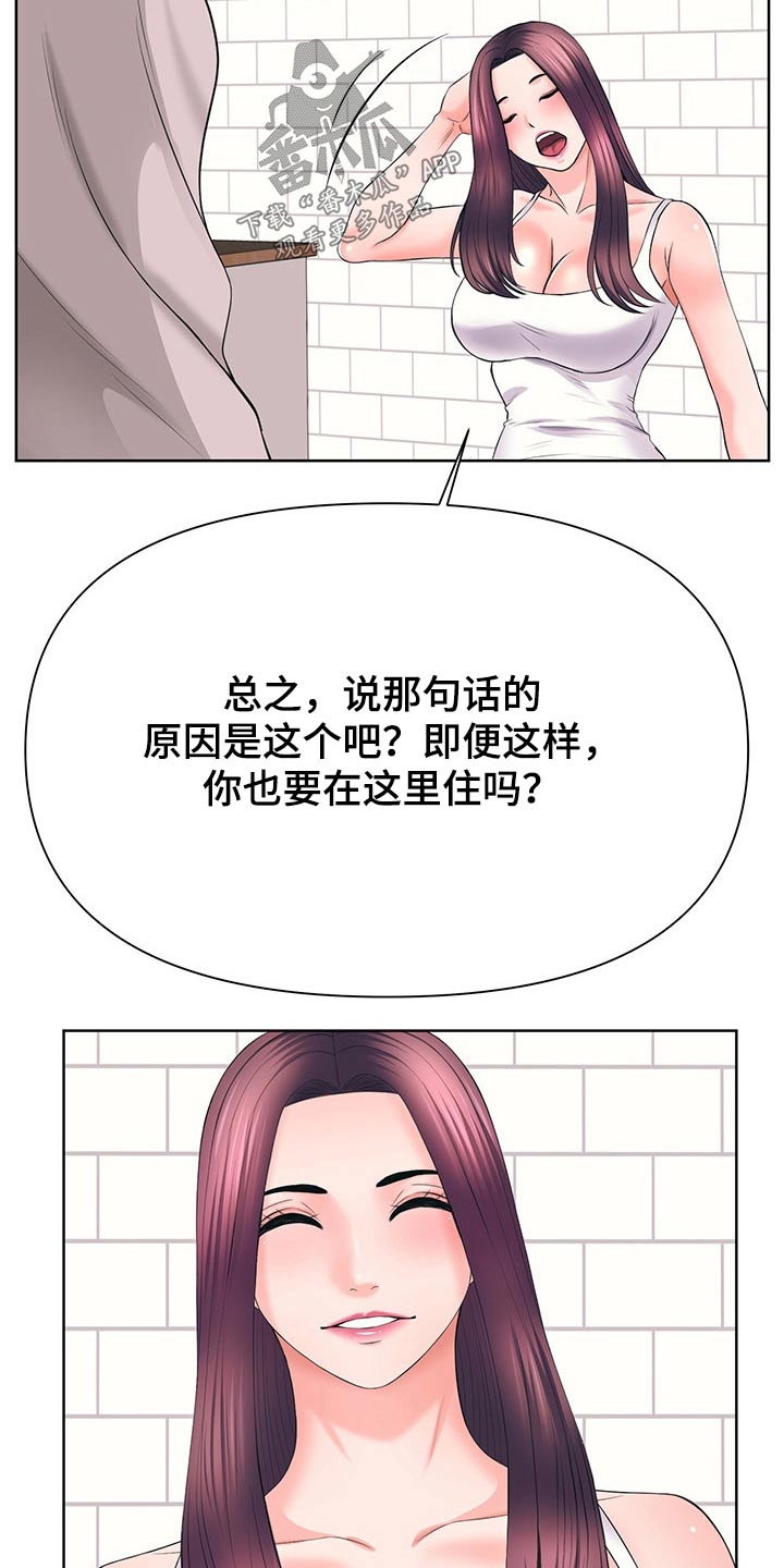 第61章：约法三章0