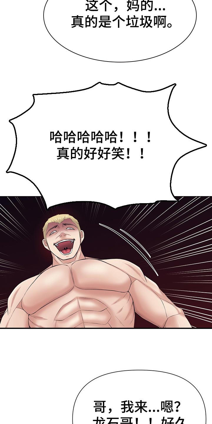 第45章：隐瞒1