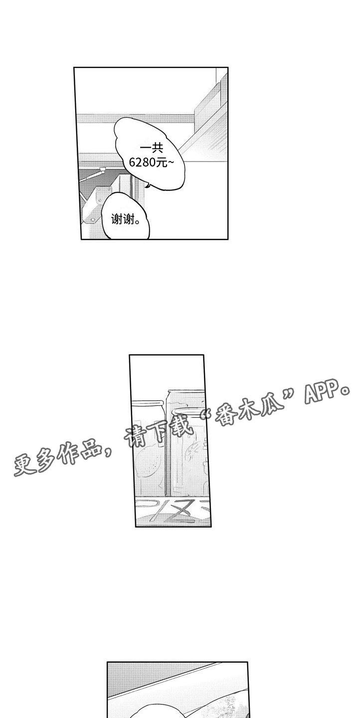第5章：做朋友0