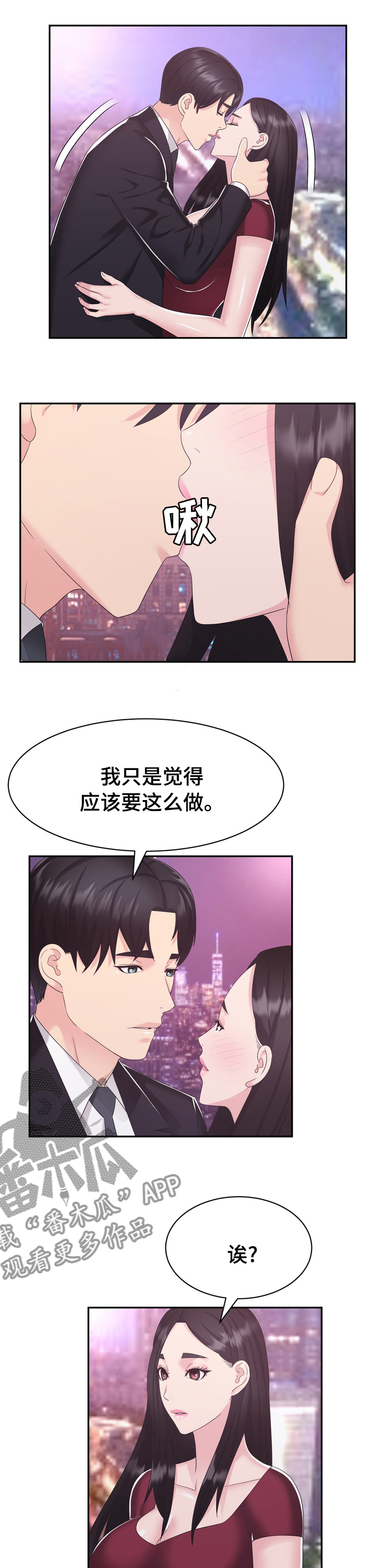 第42章：想说的话1