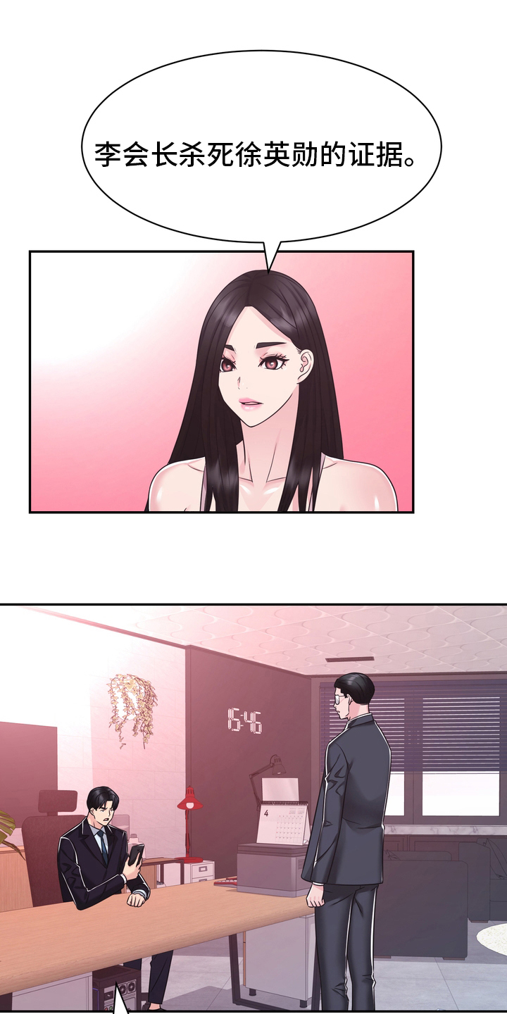 第57章：证据0