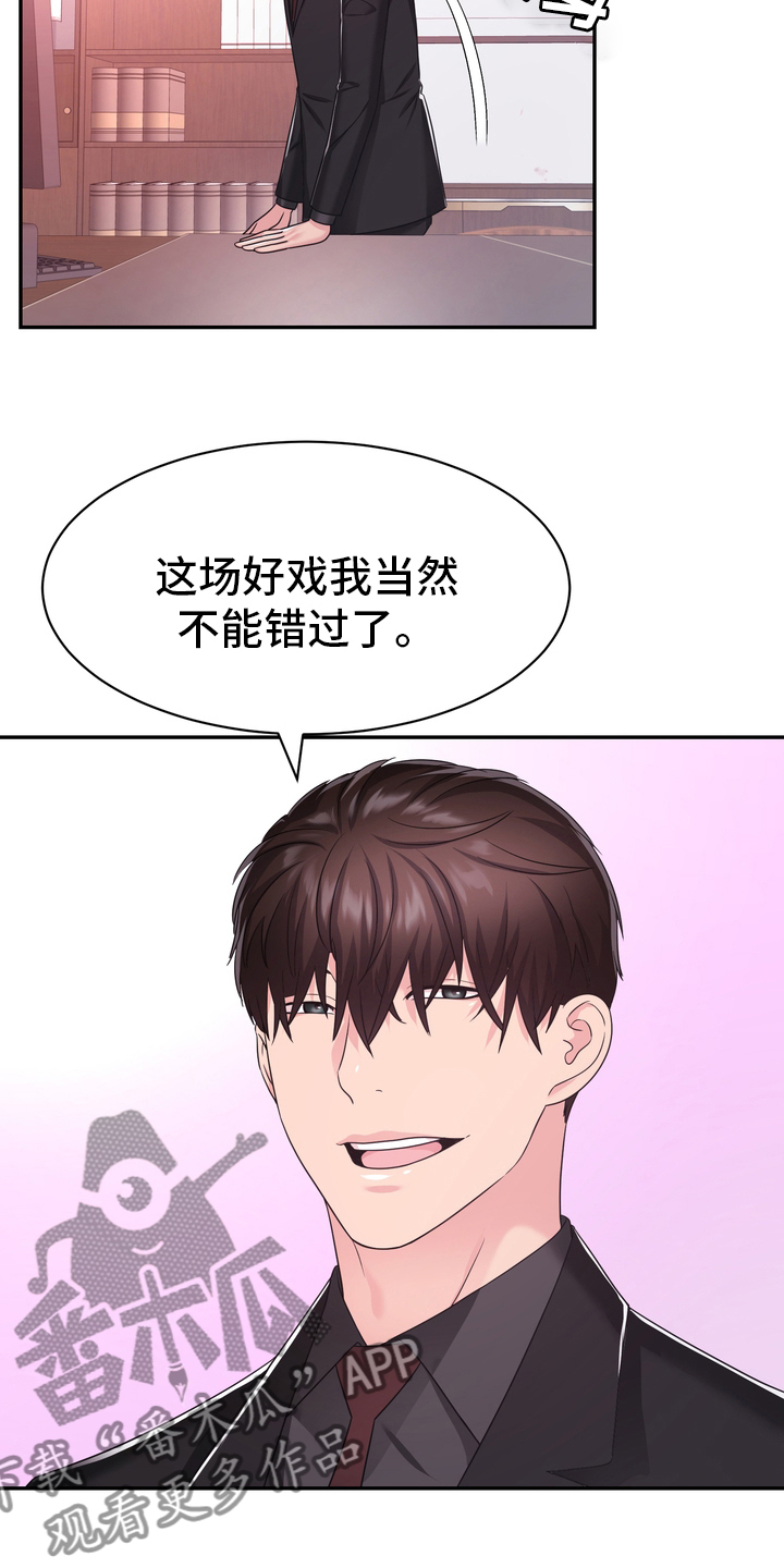 第48章：正面突破0