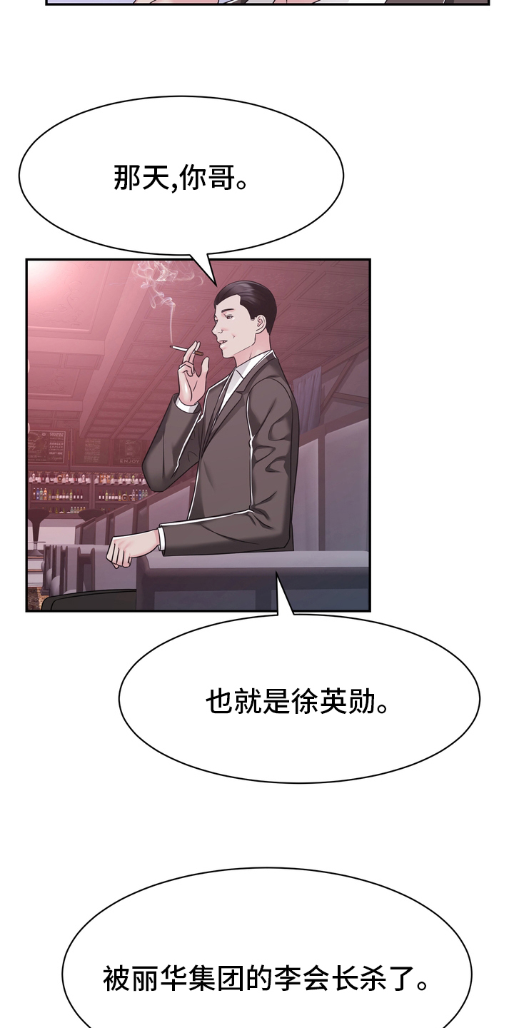 第57章：证据3